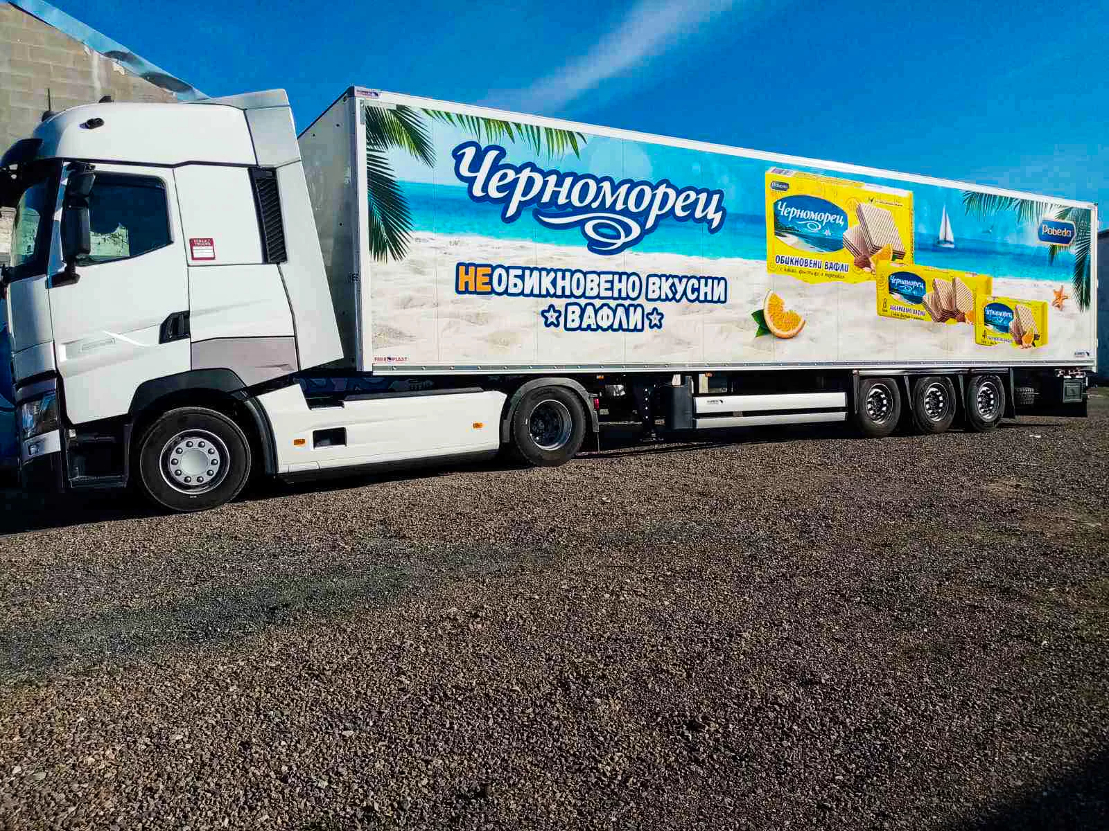 Large commercial semi-trailer truck body branding and full vehicle wrap for long-haul transport in Uganda